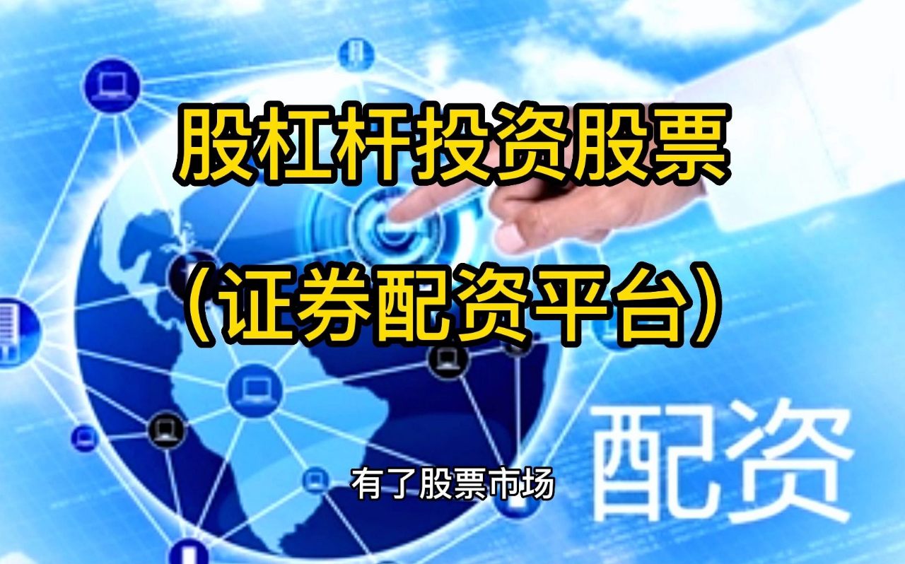 ,美股“七姐妹”够牛吗？认识下更猛的欧股“八巨头”