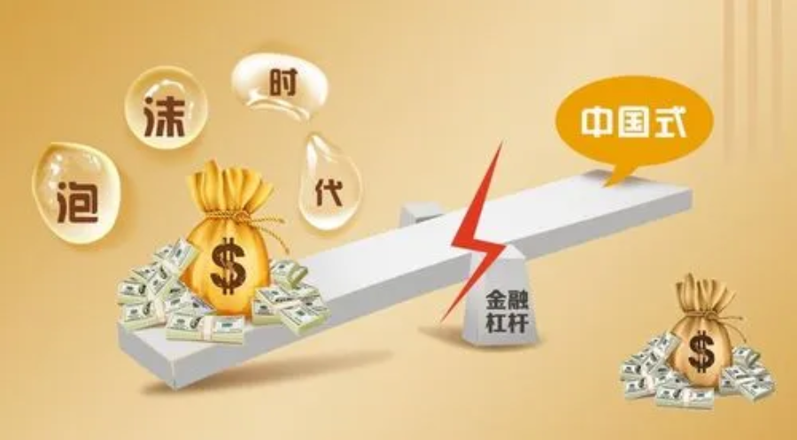 佛山股票配资:解锁财富新密码,轻松投资赢未来