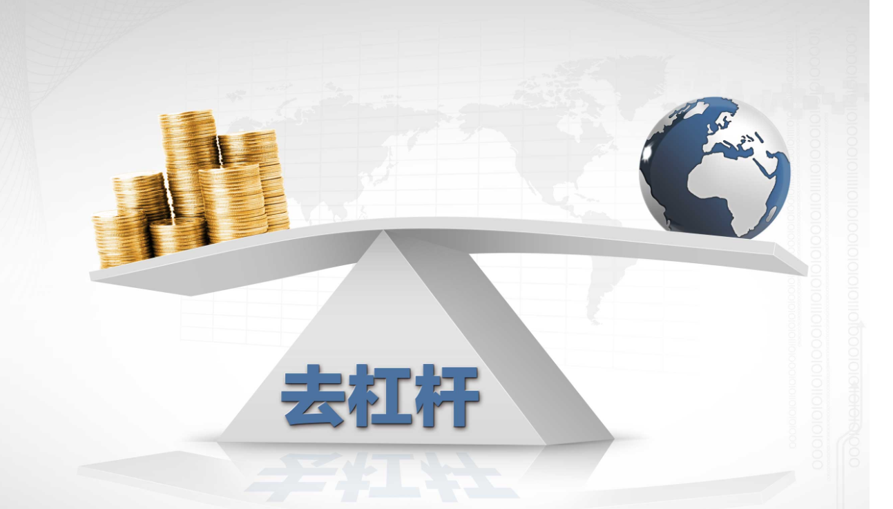 福建股票配资:助您轻松撬动财富杠杆